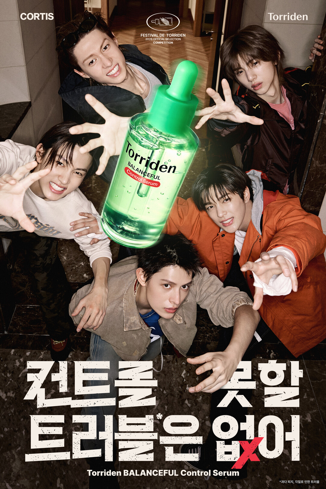 토리든, 전속모델 코르티스 발탁… 영...