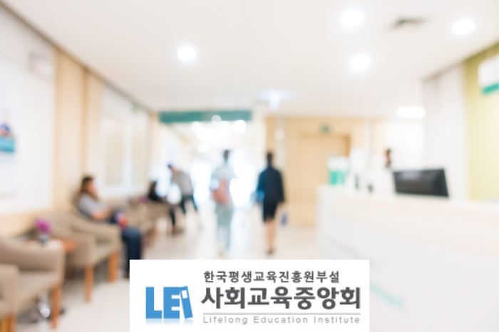 사회교육중앙회, 병원동행매니저·전문가...
