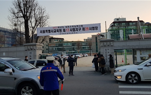 “수능 끝나면 알바부터”…서울시교육청, 고3 노동인권 교육 확대