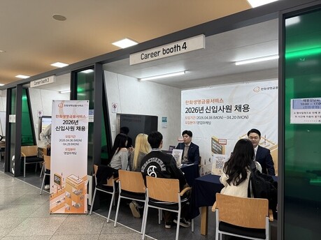 대학으로 가는 기업들.. 캠퍼스 리크루팅, 온·오프라인 통합 채용 전략의 핵심