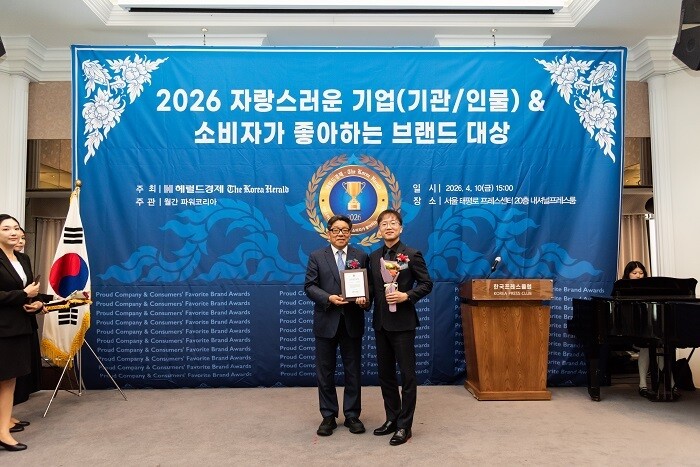 씨이비비과학, 2026 대한민국 존경받는 기업 기관 인물 & 소비자가 좋아하는 브랜드 대상 수상
