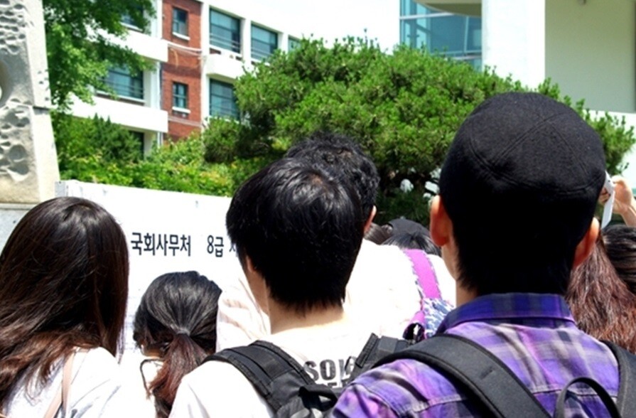 국회 8급 공채 응시율 54.1% 기...