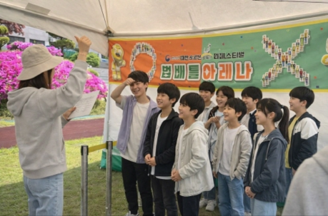 제63회 법의 날 맞아 가족 참여형 ‘법페스티벌’ 25일 개최...“법, 놀면서 배운다”