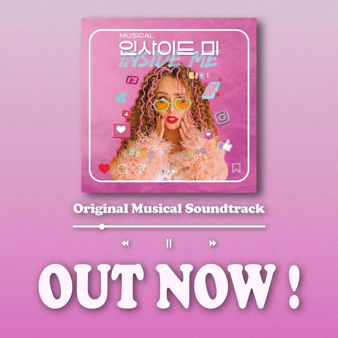 아노티에르, ‘인사이드 미’ OST ...
