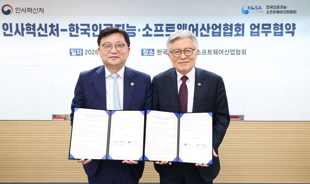 “AI 현장 전문가, 국가 정책 참여...