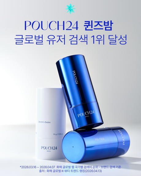 파우치24, 화해 글로벌 앱 美 유저 기준 K-뷰티 트렌드 랭킹 상위권 진입