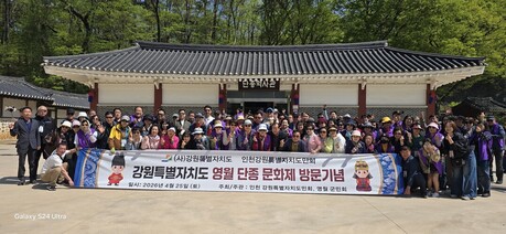 재인천영월군민회, 제59회 단종문화제 참가… 고향 역사 및 문화 알리기 앞장