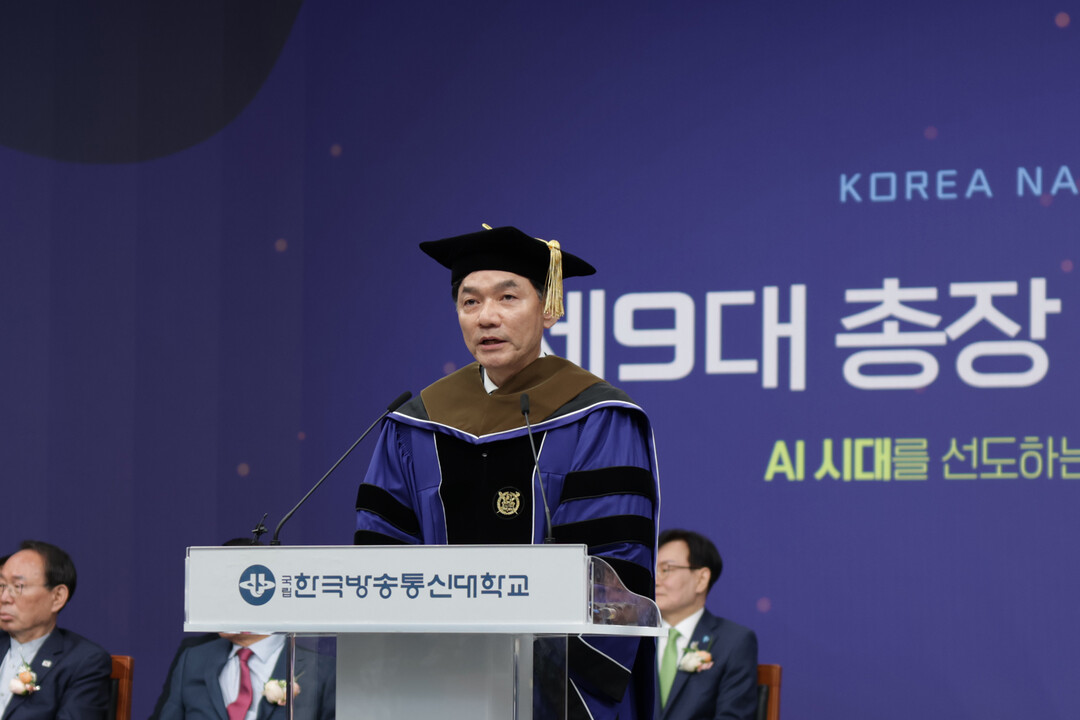 방송대, 제9대 김종오 총장 취임…“디지털 포용 기반 미래대학 구현”