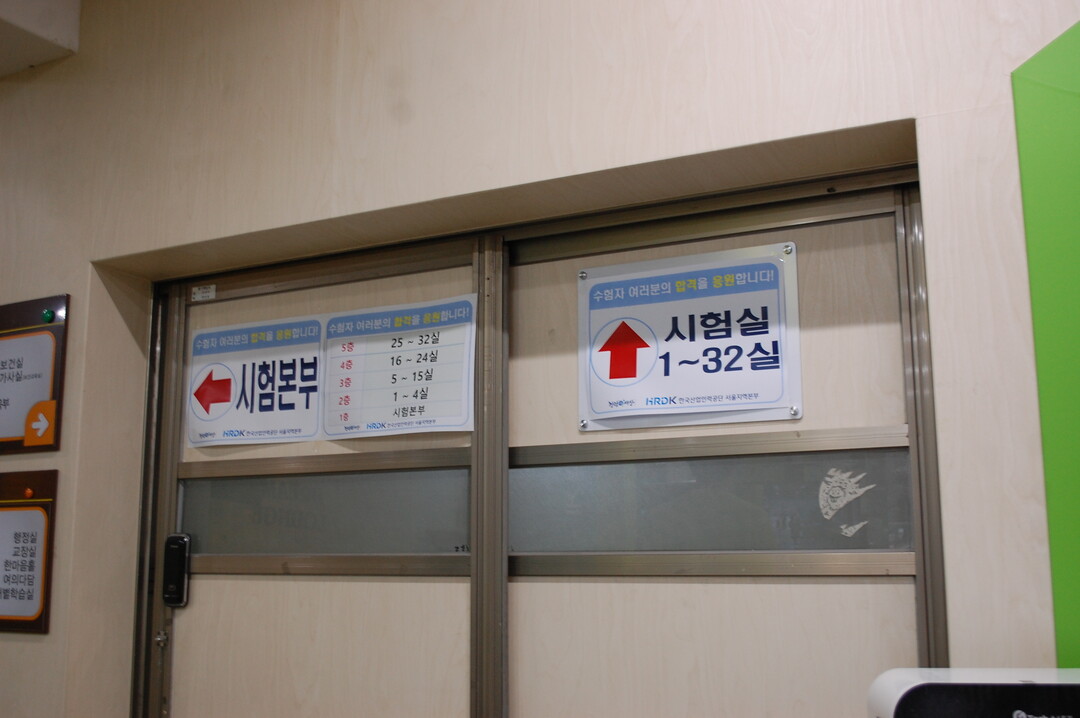 “변리사 2차 접수 1,197명”…7월 31일부터 서울서 이틀간 실시