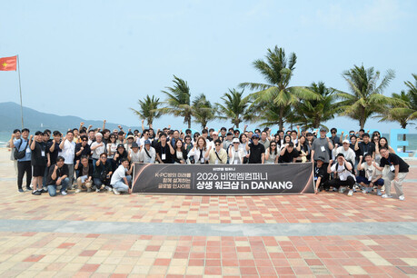 비엔엠컴퍼니, ‘2026 레드포스 PC방 상생 워크숍’ 베트남 다낭서 성료