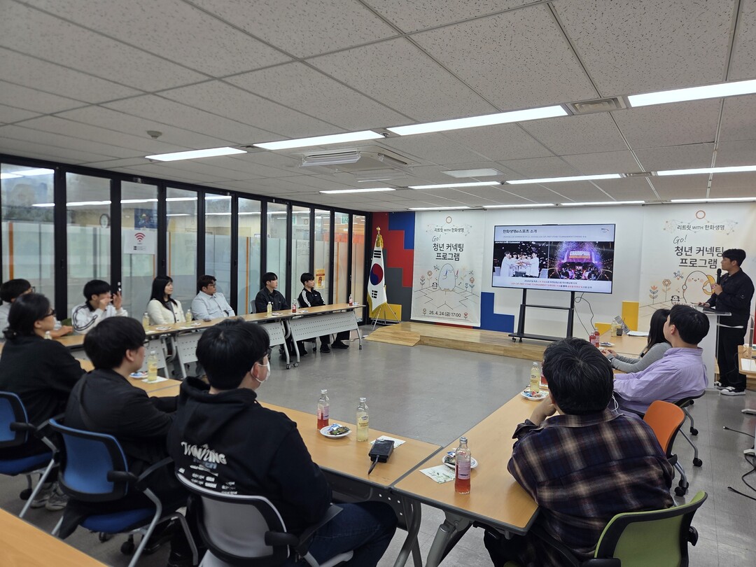 청년재단-한화생명e스포츠, 고립·은둔...