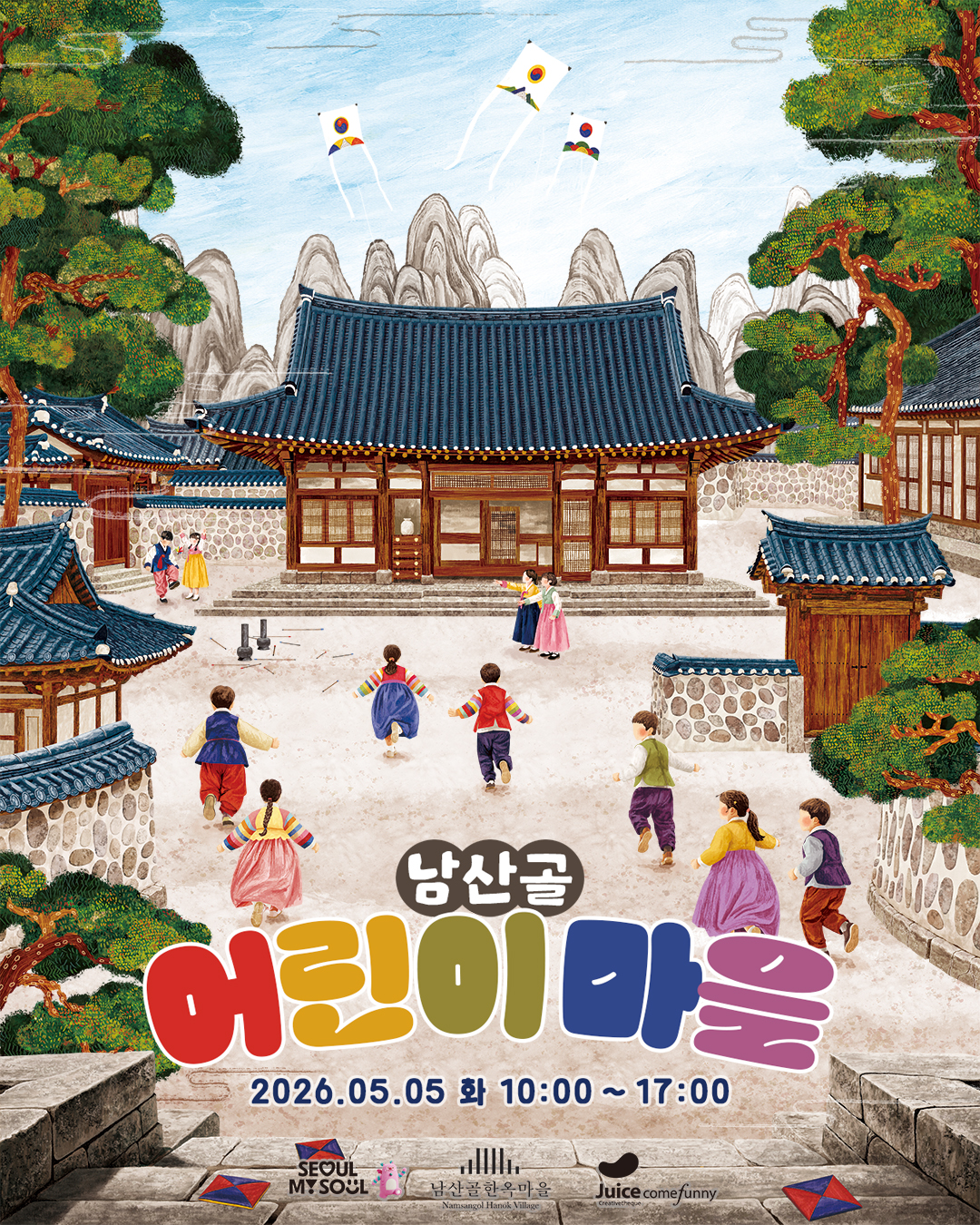 “10가족 모집에 341팀 몰렸다”…...