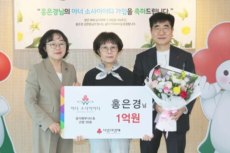 “1억 기부, 마지막 숙제 마친 기분”…퇴직 교사의 스승의날 나눔