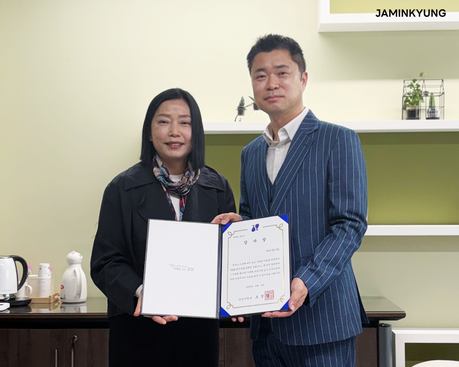 자민경(주), 개포1동 취약계층 지원 공로 인정… 감사장 전달받아
