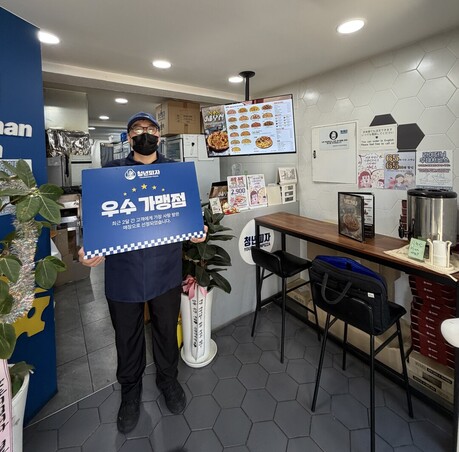 청년피자, 부산반여재송점 ‘제6회 우수가맹점’ 선정