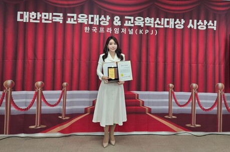 교육·HRD 전문가 이채은, 대한민국 교육대상 선정…생애 커리어·조직성장 분야 존재감 입증