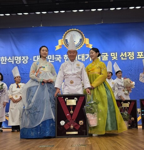 산으로 간 바다 이철수 대표, ‘2026 대한민국 한식명장’ 선정