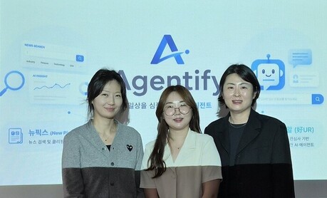 성평등가족부 전문인력양성 사업서 Agentify팀 대상 수상, 실무형 AI 에이전트 개발 역량 입증