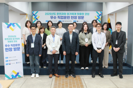 대전 현대직업전문학교, 직업능력심사평가원 ‘우수 직업훈련 현장 방문’ 통해 자동차정비 교육 소개