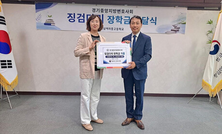“소년원 운동장에 삼겹살 굽는 변호사들”…안양소년원 사제 체육대회 눈길
