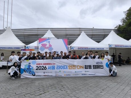 “배달라이더 안전 사각지대 줄인다”…서울고용청, 12개 기관 합동 캠페인