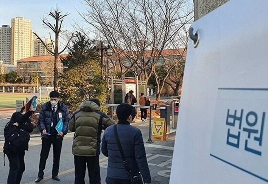 “6월 20일 필기 실시”…법원직 9급 시험장소 확정