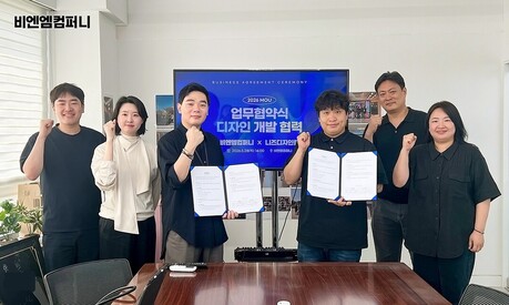 비엔엠컴퍼니와 니즈디자인랩 업무협약 체결...PC방, 만화카페 업계 공간 혁신 추진