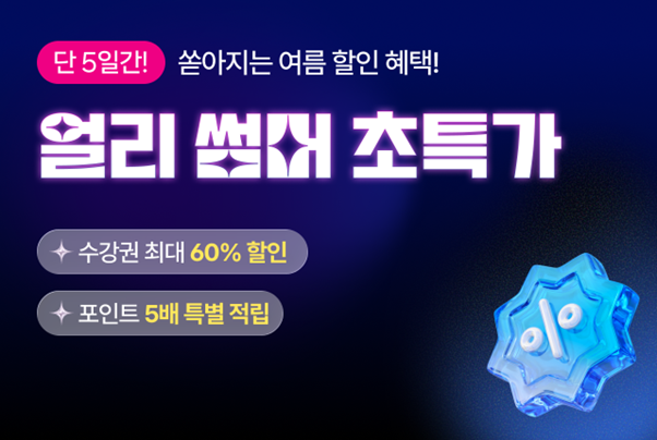 전화·화상영어 민트영어, ‘한국브랜드선호도 1위’ 시상식서 10년 연속 수상