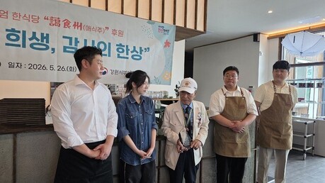 춘천 애식주, 비즈앤피플 등 4개 업체, 국가유공자 온기 나눔 행사 개최… 지역업체 후원 이어져