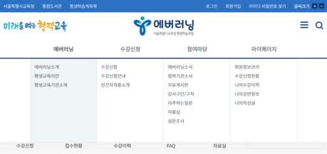 “도서관에서 환경을 배우고 AI도 익힌다”…서울교육청, 23개 도서관서 6월 특별 프로그램 운영