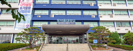 “전문학사 1학기 빨라진다”…직업계고-전문대 연계사업 5곳 첫 선정
