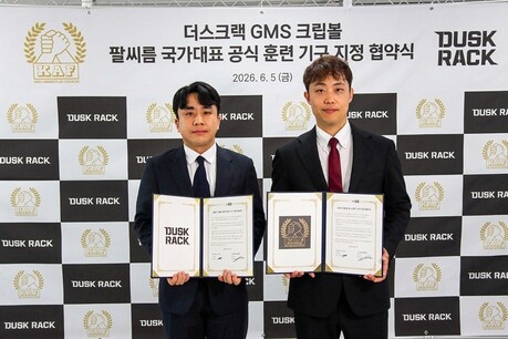 더스크랙, 대한팔씨름연맹과 협력하며 하반기 대회·행사 후원 나선다