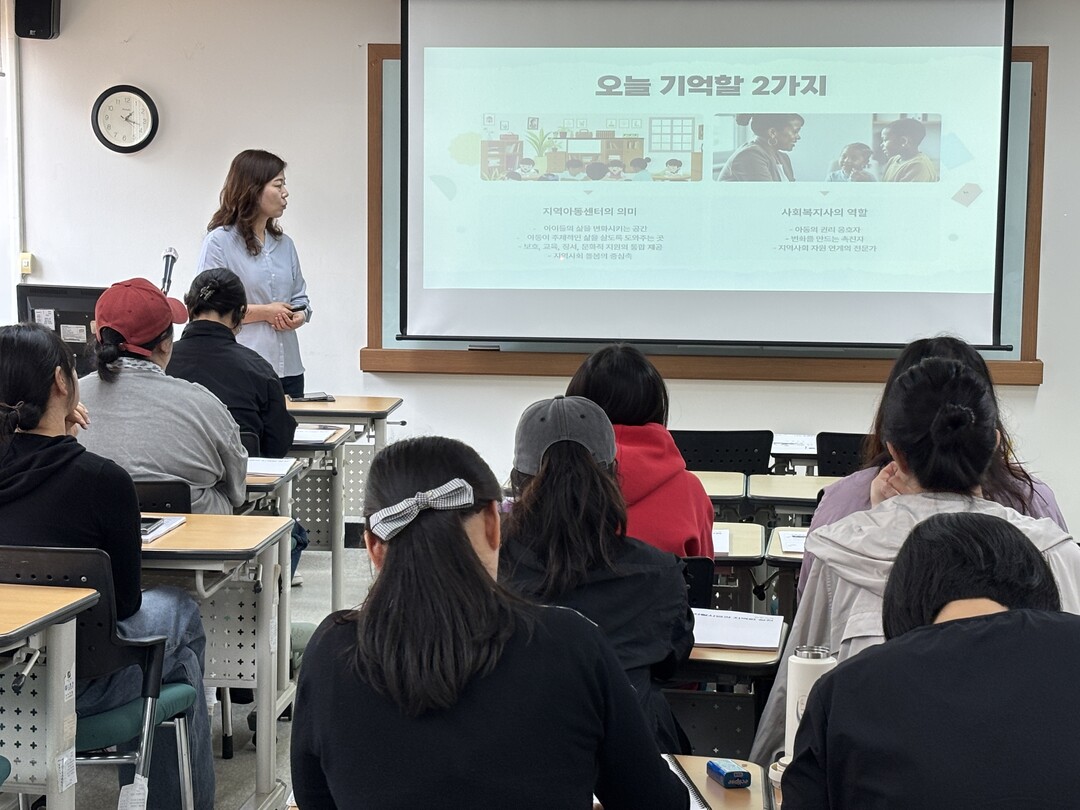 서울시북부여성발전센터, ‘사회복지서비...