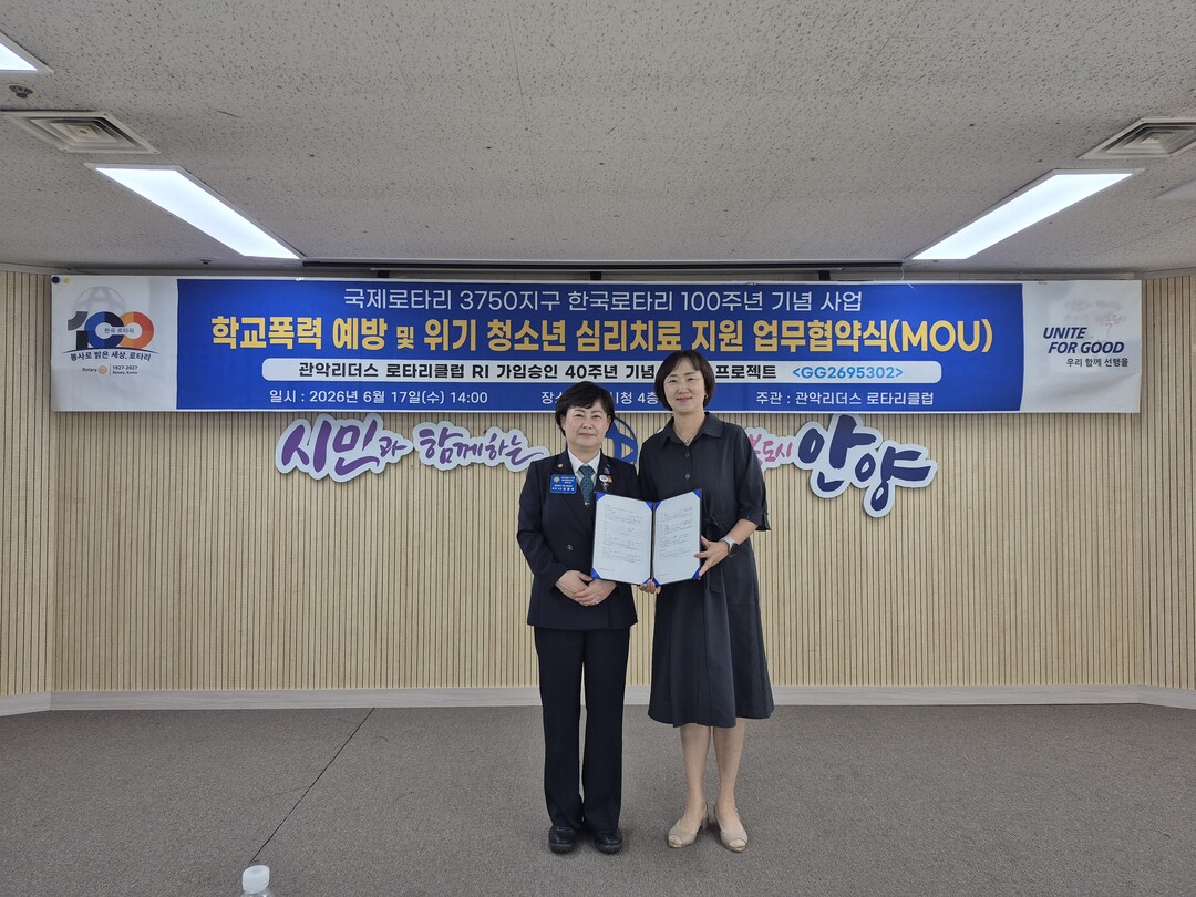 정신과 치료 이력 학생 80%…안양소...