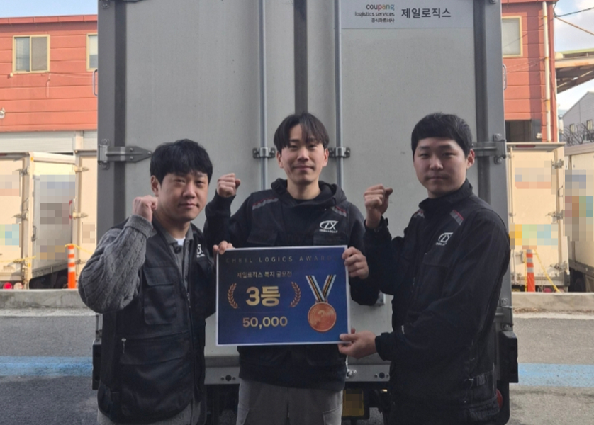 쿠팡CLS 파트너사 HG로지스틱스, ...