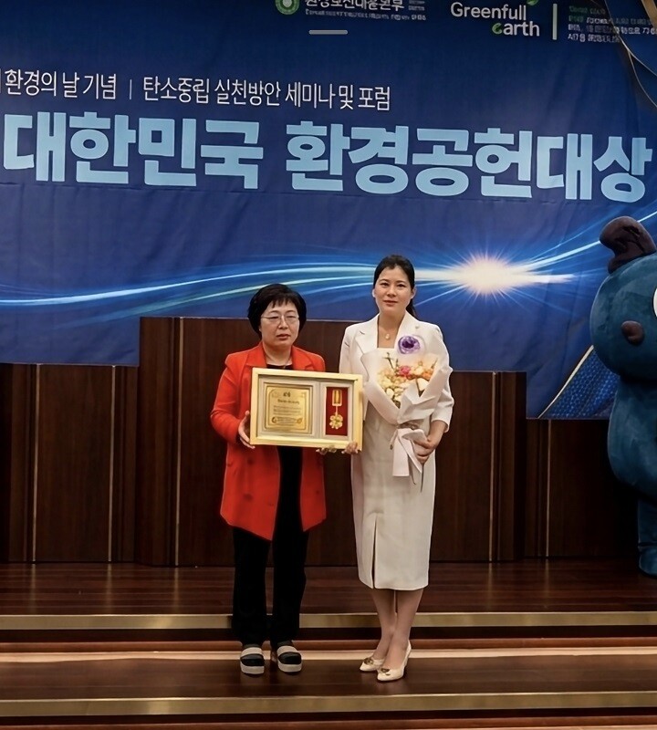 통인엔딩컨시어지 오경옥 대표, 환경공...