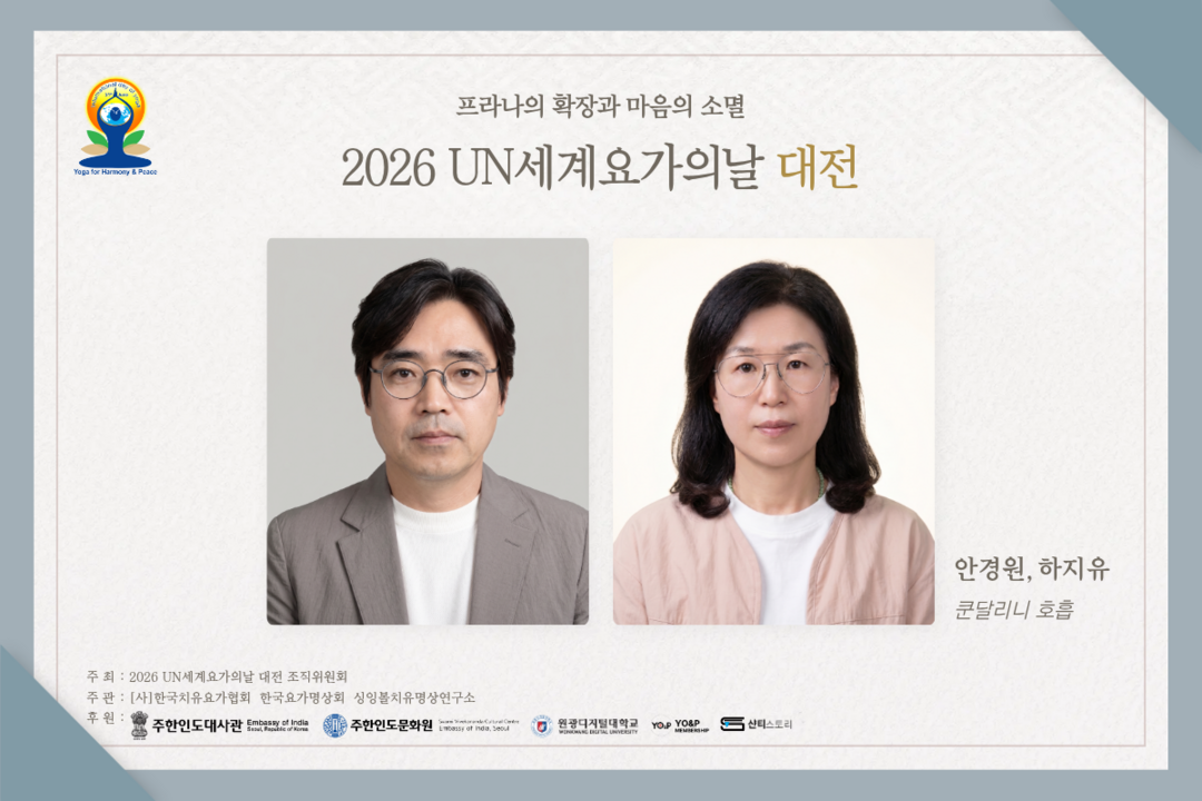 은둔의 마스터 안경원·하지유, ‘20...