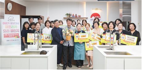 싸이쿡, ‘제10회 이금기 홍보대사 파프리카 요리 챌린지’ 성료… 국산 파프리카 활용 창의 레시피 경쟁