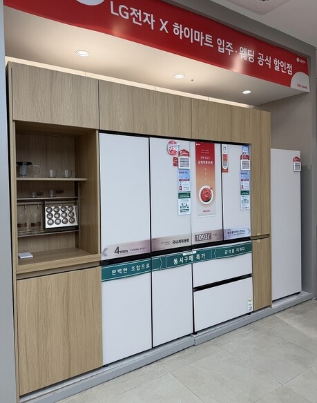 롯데하이마트 한샘달서점, 상인 푸르지오 센터파크 입주가전박람회 진행