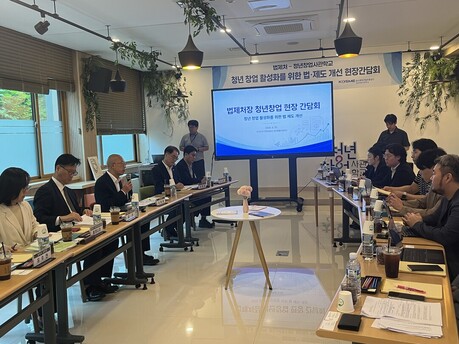 법제처, 청년 창업 규제 개선 착수…재창업 연령기준·신기술 인증 손본다
