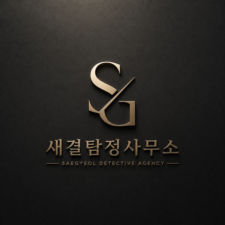 새결탐정사무소, 에비던스와 사건 자료 정리 협업 체계 구축 위한 업무협약 체결