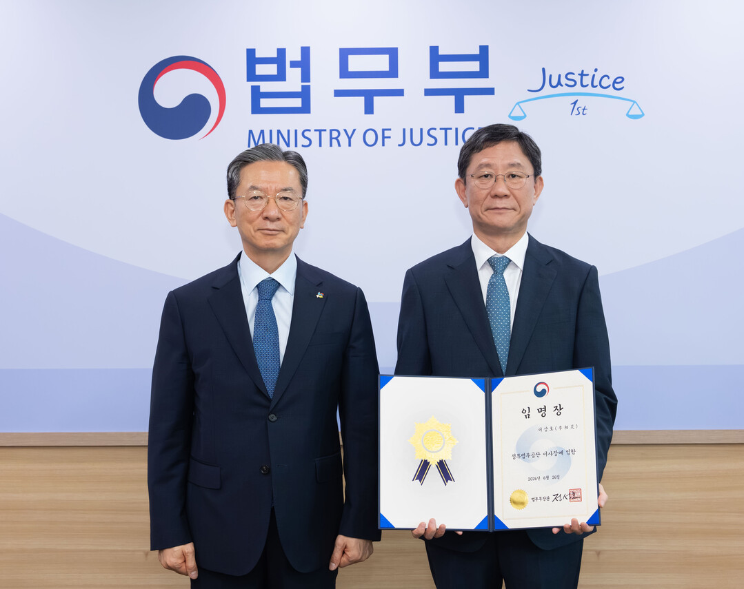 정부법무공단 신임 이사장에 이상호 변...