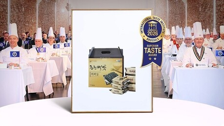 광천별맛 재래김, 세계가 반했다! 벨기에 ‘ITI 국제식음료품평회’ 2-Star 수상