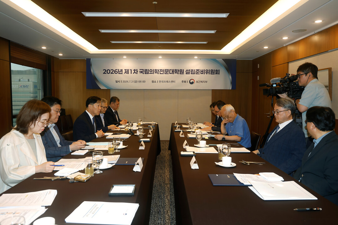 공공의료 의사, 국가가 직접 키운다...2029년 국립의학전문대학원 문 연다