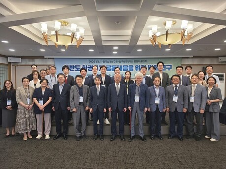 법제처, 기후위기 시대 남북 환경협력 해법 모색…법제 개선 논의
