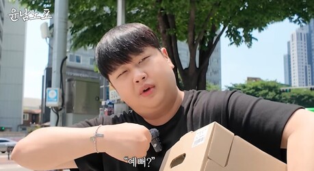 “좀 작지만..” 윤남노 셰프, 꽉 끼는 팔찌 계속 차는 이유 공개
