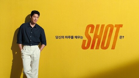 아임비타, 김우빈과 함께한 신규 TV 광고 호응… '이뮨샷' 메시지 공감