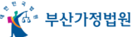 부산가정법원, 제15회 '가족사랑' 그림 공모전 개최…8월 28일까지 접수