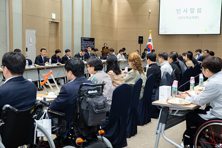 중증장애인 국가공무원 49명 합격…과기정통부에 절반 이상 배치