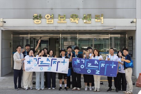 강릉시 청년 정착 프로그램 ‘2026 강릉살자’, 강원도립대 창업 인프라 현장 방문